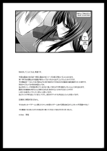 Exhibitionist Girl Diary Chapter 1 : page 25