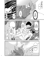 Roshutsu Shoujo Yuugi Ran Soushuuhen Part.1-3 : page 68