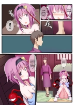 Being Assaulted By Exhibitionist Satori-sama : page 5