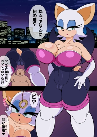hentai sonic the hedgehog