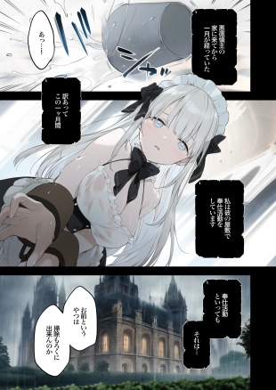 hentai original