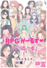 RPG girls ❤︎  1 : page 2