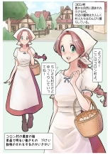 RPG girls ❤︎  1 page 4