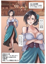 RPG girls ❤︎  1 page 8