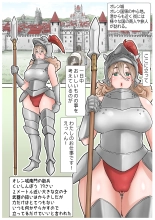 RPG girls ❤︎  1 page 10