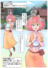 RPG girls ❤︎  1 page 24