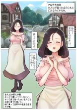 RPG girls ❤︎  1 page 26