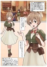 RPG girls ❤︎  1 page 28