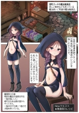 RPG girls ❤︎  1 page 34