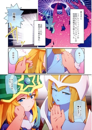 hentai yu-gi-oh
