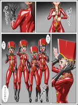 Rubber Marching ~Ero~ : page 3