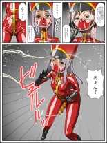 Rubber Marching ~Ero~ : page 4