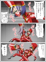 Rubber Marching ~Ero~ : page 18