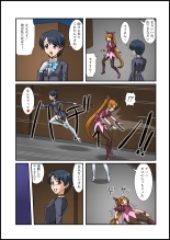 Rubber Marching ~Henshin Heroine Sennou Hen~ : page 3