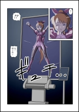 Rubber Marching ~Henshin Heroine Sennou Hen~ : page 4