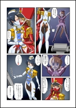 Rubber Marching ~Henshin Heroine Sennou Hen~ : page 5