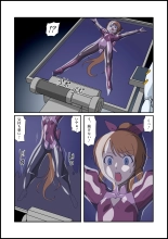 Rubber Marching ~Henshin Heroine Sennou Hen~ : page 6