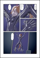 Rubber Marching ~Henshin Heroine Sennou Hen~ : page 7