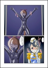 Rubber Marching ~Henshin Heroine Sennou Hen~ : page 10