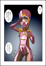 Rubber Marching ~Henshin Heroine Sennou Hen~ : page 14