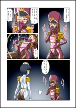 Rubber Marching ~Henshin Heroine Sennou Hen~ : page 15