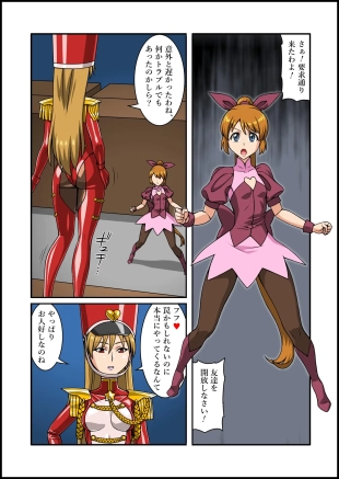 hentai Rubber Marching ~Henshin Heroine Sennou Hen~