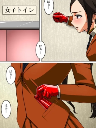 hentai Rubber Marching2