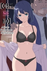 Ruby Hoshino ~Netorare~ NTR Rape - Oshi no Ko : page 8