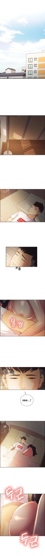 Runaway Family : page 41