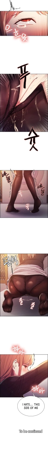Runaway Family : page 55