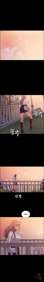 Runaway Family : page 94