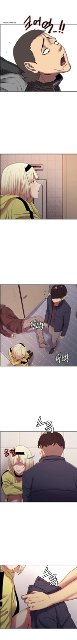 Runaway Family : page 201