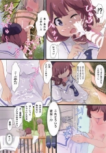 Ryo-chan to Class no ♂ : page 12
