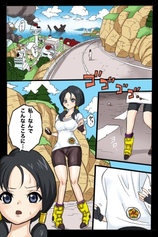 hentai dragon ball z