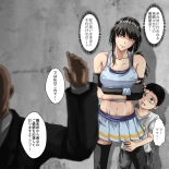 Ryona Jigoku -Kakutou Megami, Chiru- : page 3