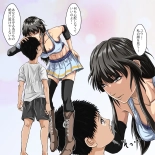 Ryona Jigoku -Kakutou Megami, Chiru- : page 5