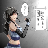 Ryona Jigoku -Kakutou Megami, Chiru- : page 6