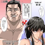 Ryona Jigoku -Kakutou Megami, Chiru- : page 10