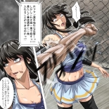 Ryona Jigoku -Kakutou Megami, Chiru- : page 14