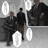 Ryona Jigoku -Kakutou Megami, Chiru- : page 17