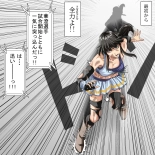Ryona Jigoku -Kakutou Megami, Chiru- : page 22