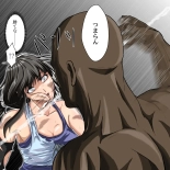 Ryona Jigoku -Kakutou Megami, Chiru- : page 27