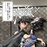 Ryona Jigoku -Kakutou Megami, Chiru- : page 29