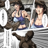 Ryona Jigoku -Kakutou Megami, Chiru- : page 32