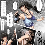 Ryona Jigoku -Kakutou Megami, Chiru- : page 49