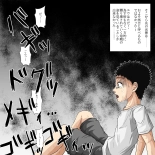 Ryona Jigoku -Kakutou Megami, Chiru- : page 53