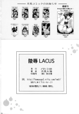 Assault Lacus : page 17