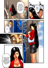 Ryoujoku no Katei Houmon ? Zenpen : page 4
