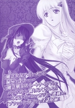 Ryoujoku no Rensa page 4