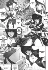 Ryoujoku no Rensa page 70